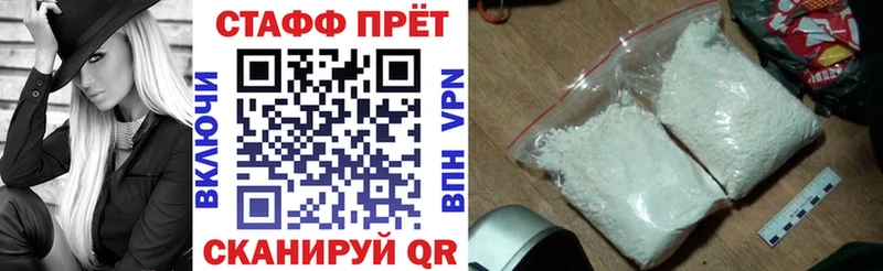 Виды наркотиков купить Новопавловск Амфетамин  Меф  COCAIN  Гашиш  МАРИХУАНА 