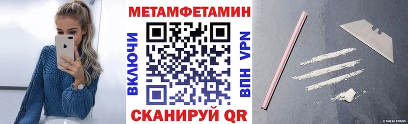 АМФ Розовый  Новопавловск 