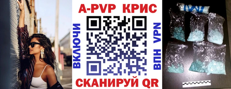 А ПВП VHQ  Новопавловск 