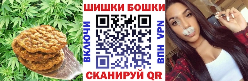 наркота  Новопавловск  Canna-Cookies марихуана 
