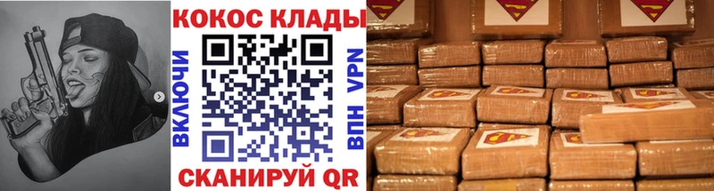 сколько стоит  Новопавловск  Cocaine Fish Scale 