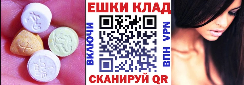 закладки  Новопавловск  MEGA ССЫЛКА  Экстази MDMA 