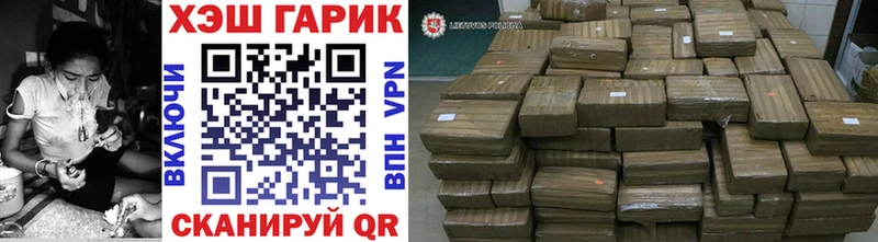 ГАШИШ хэш  Новопавловск 