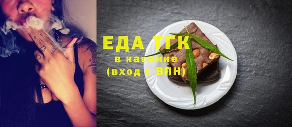 эйфоретик Наволоки