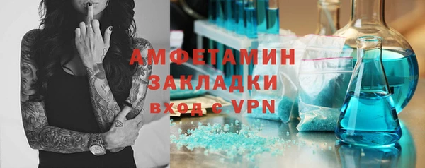 эйфоретик Наволоки
