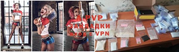 эйфоретик Наволоки