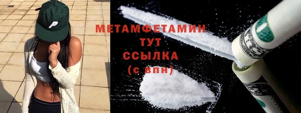 эйфоретик Наволоки
