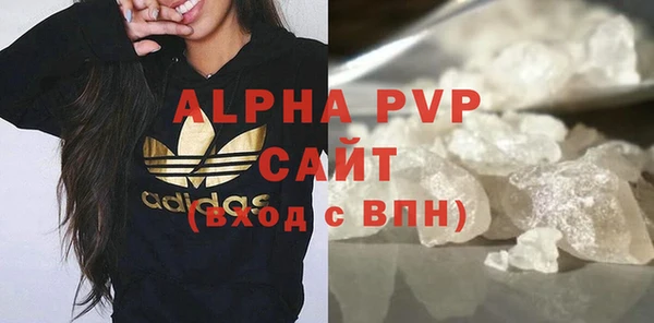 эйфоретик Наволоки