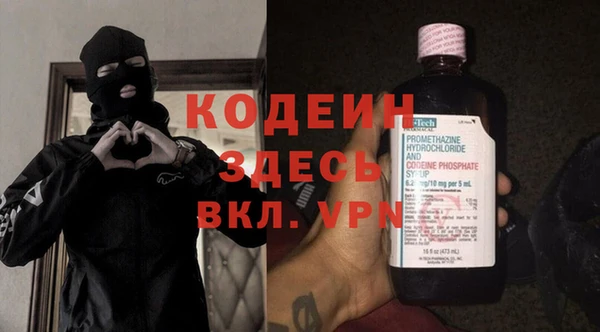 Альфа ПВП Навашино