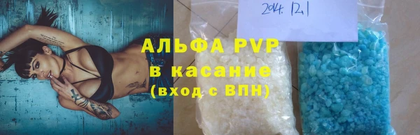 COCAINE Михайловка
