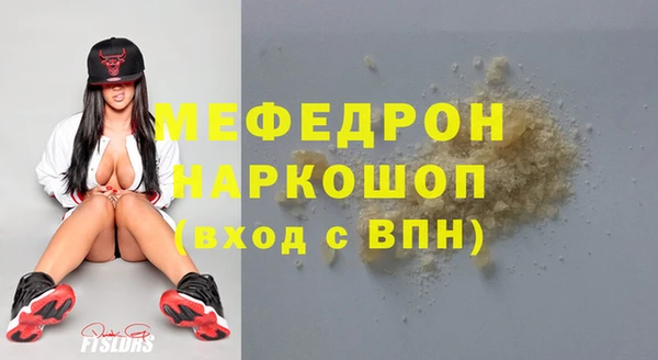 эйфоретик Наволоки