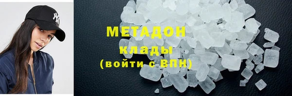 эйфоретик Наволоки