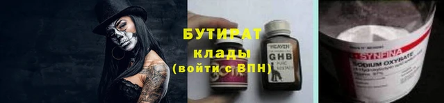 гидропоника Надым
