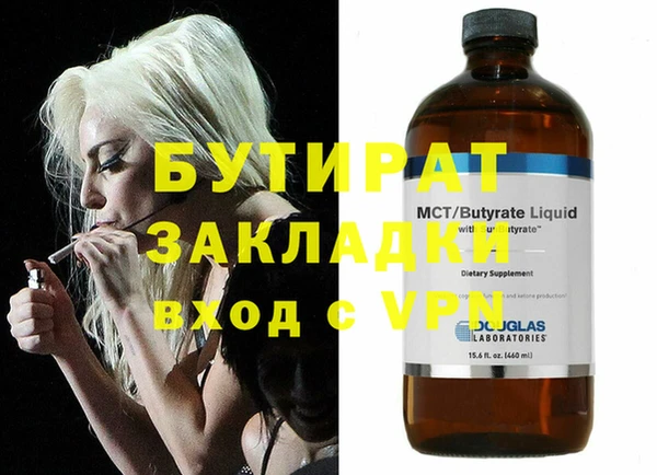 эйфоретик Наволоки