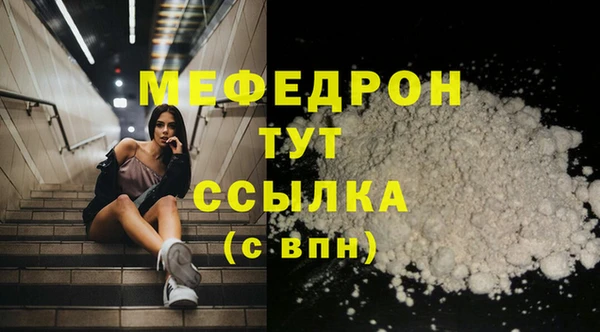 эйфоретик Наволоки