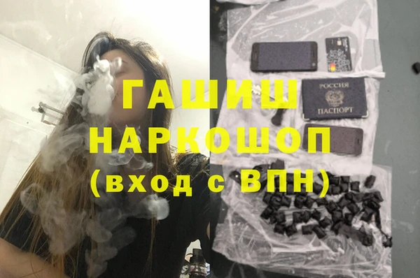 МДМА Нефтекумск