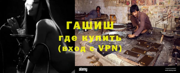 ALPHA-PVP Всеволожск