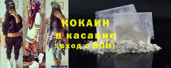 молекула духа Воткинск
