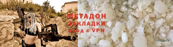 эйфоретик Наволоки