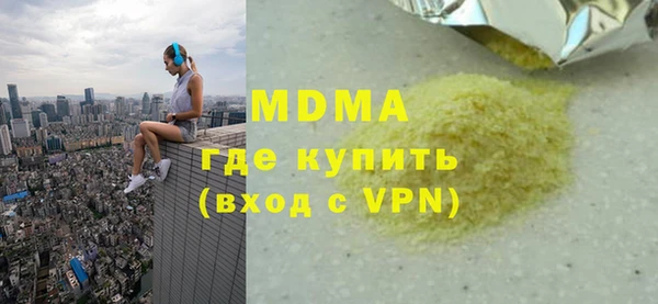 Альфа ПВП Навашино