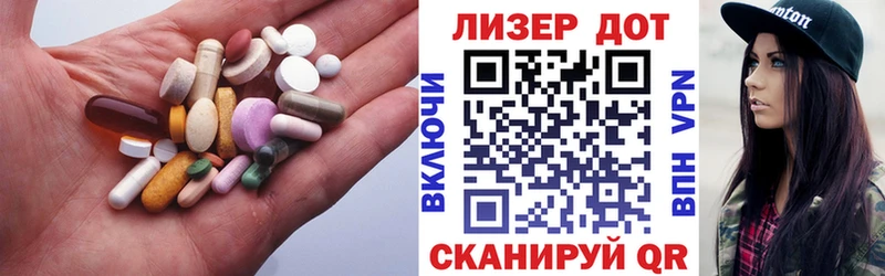 Лсд 25 экстази ecstasy  даркнет сайт  Новопавловск 