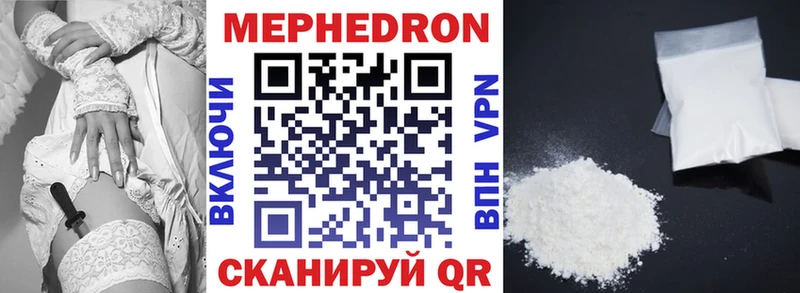 как найти закладки  Новопавловск  МЯУ-МЯУ мука 