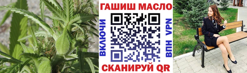 сколько стоит  Новопавловск  ТГК жижа 